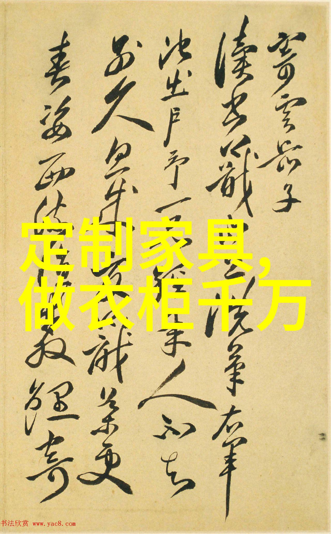 男服装搭配的技巧长线裙与衫的完美融合