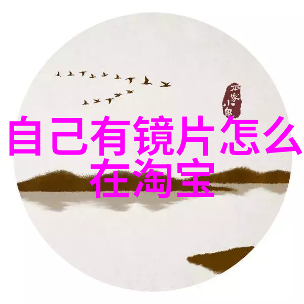 敌伦交换第21部分剧情介绍情感纠葛与意外揭秘