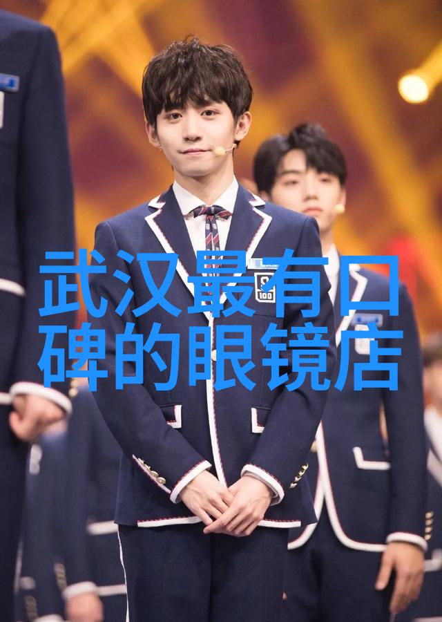 迪信通引领1111战役1300度近视眼镜亮相四大天王阵容