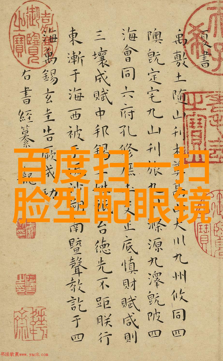 曾经的挣扎与不舍我曾试过放弃你心灵深处的矛盾与再遇
