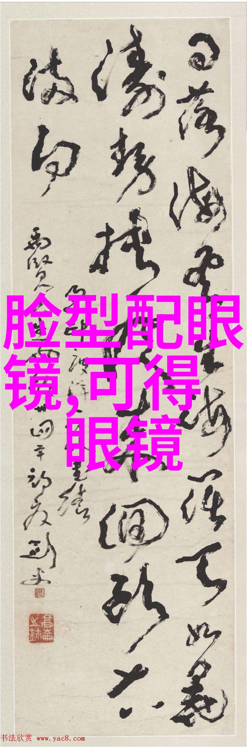 2秒钟的转变从懒惰到行动如何在短暂的时间内重塑生活节奏