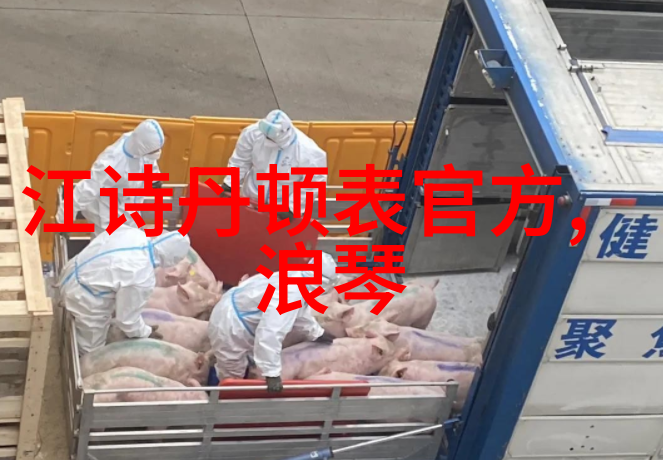历史上的四千七百纪念碑与传统艺术中的象征意义