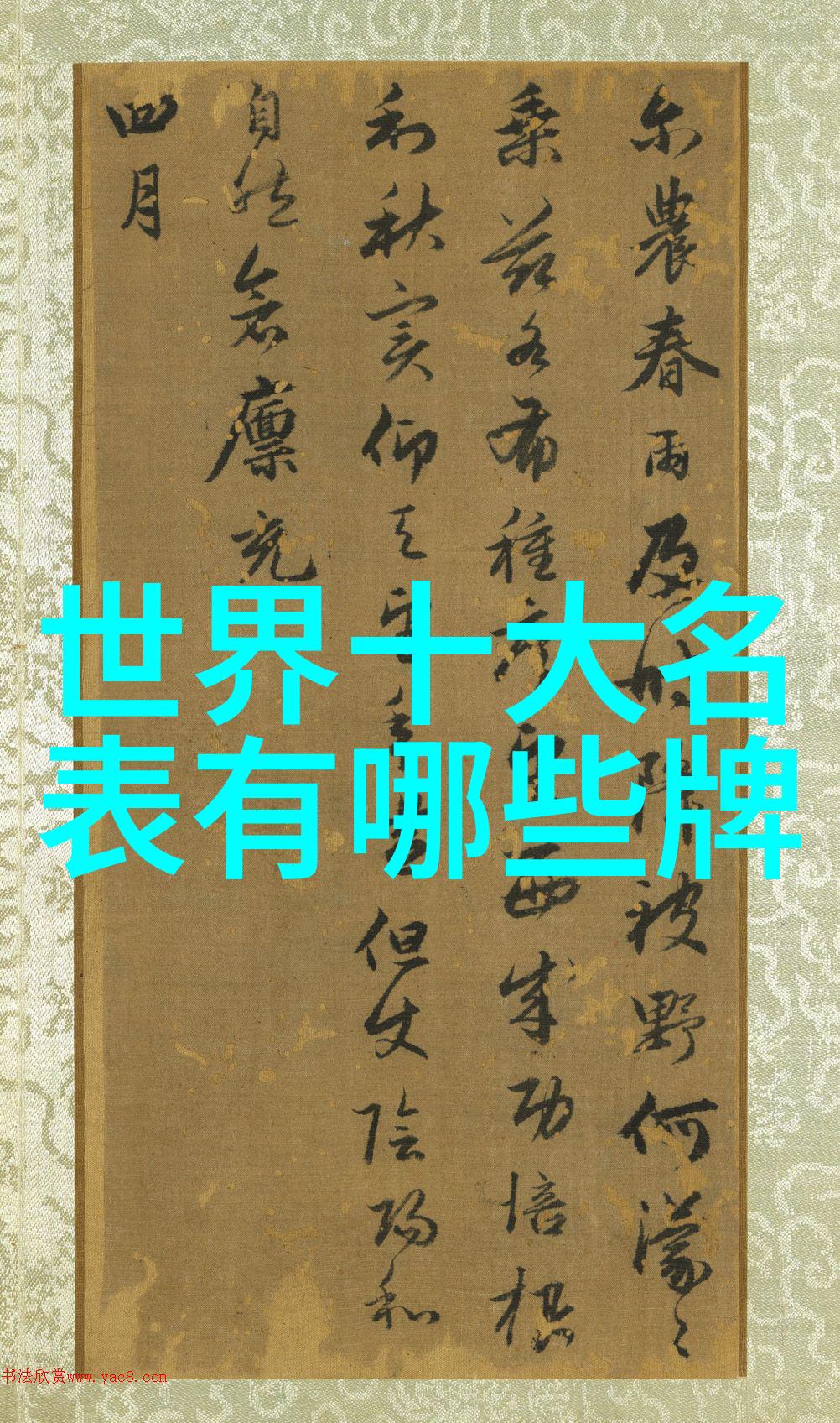 皮衣搭配的艺术怎样才能让这件外套在春季也闪耀