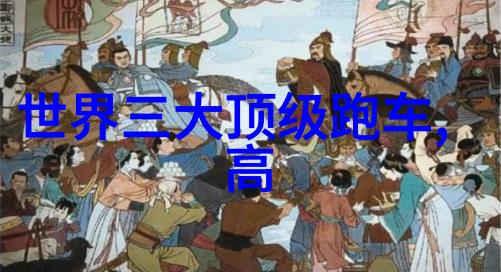 秋季潮男时尚搭配复古风格与现代元素的完美融合