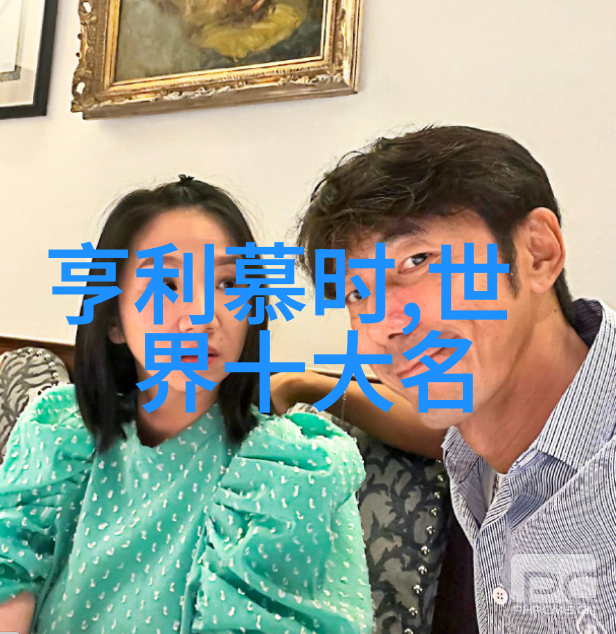 剪发技巧解析揭秘理发过程视频中的艺术与技术