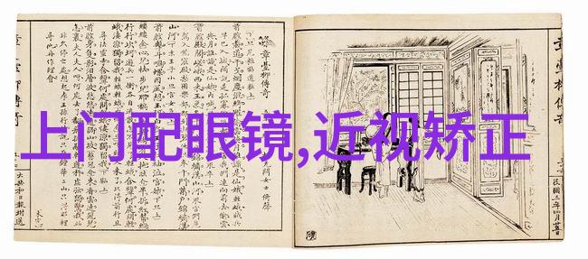 沛纳海售后服务揭秘腕上时光守护者背后的故事