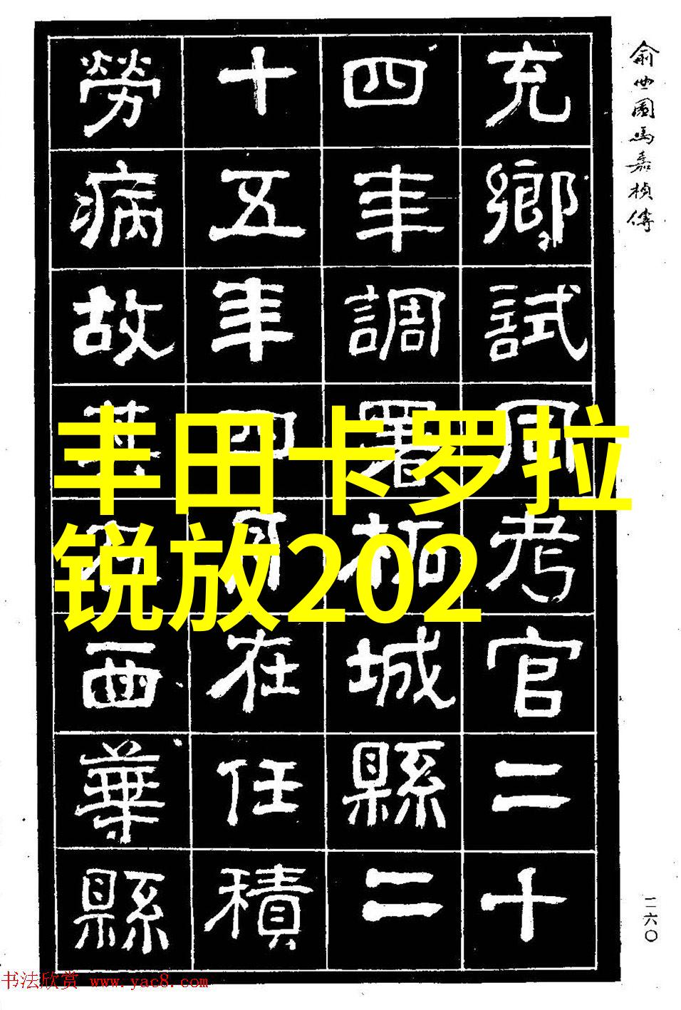 朱门绣户PO18的唇语之水