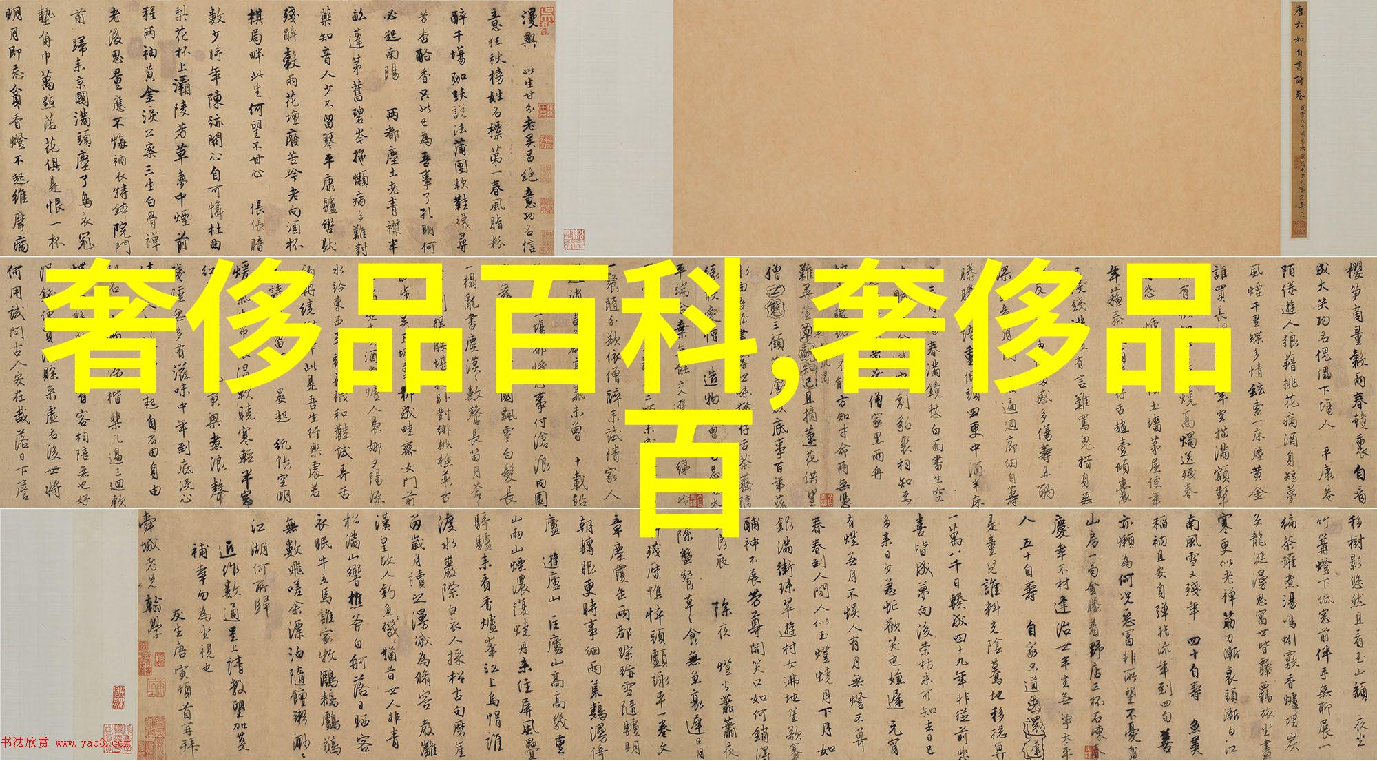 美发视频网站我是如何在网上找到了完美的头发变身秘籍的
