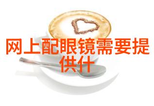 青春草原上的秘密花园