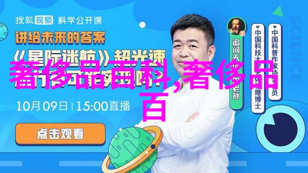 短发发型的文化演变与时尚影响研究