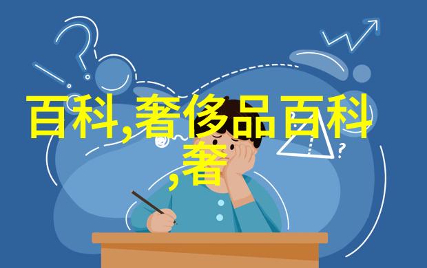 纸上人编织梦想的书页间