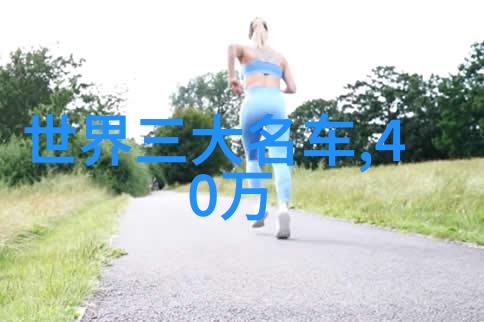欧迪芬与其他避孕方法的比较分析