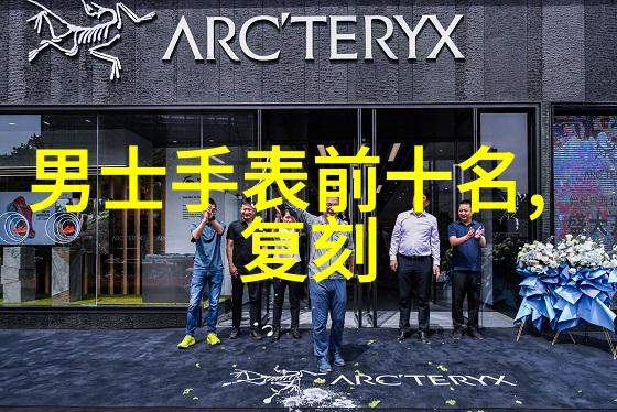 时尚不老探索50岁气质型短发的魅力