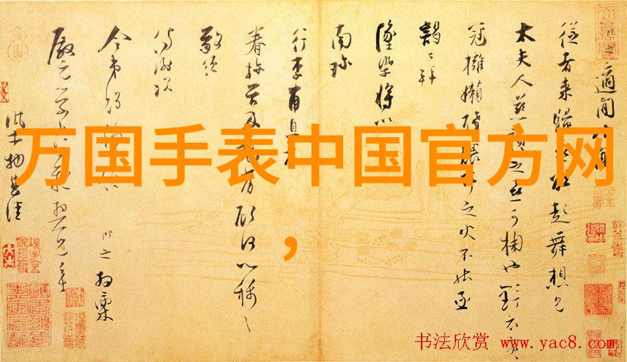 麻花豆传媒剧国产MV瑜伽垫上的和谐之舞瑜伽垫上轻盈的舞步