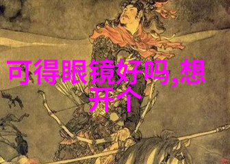 黑白条纹包裙的搭配技巧如同天空与云朵交织美丽而和谐