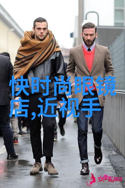 剪发技艺的口诀守则