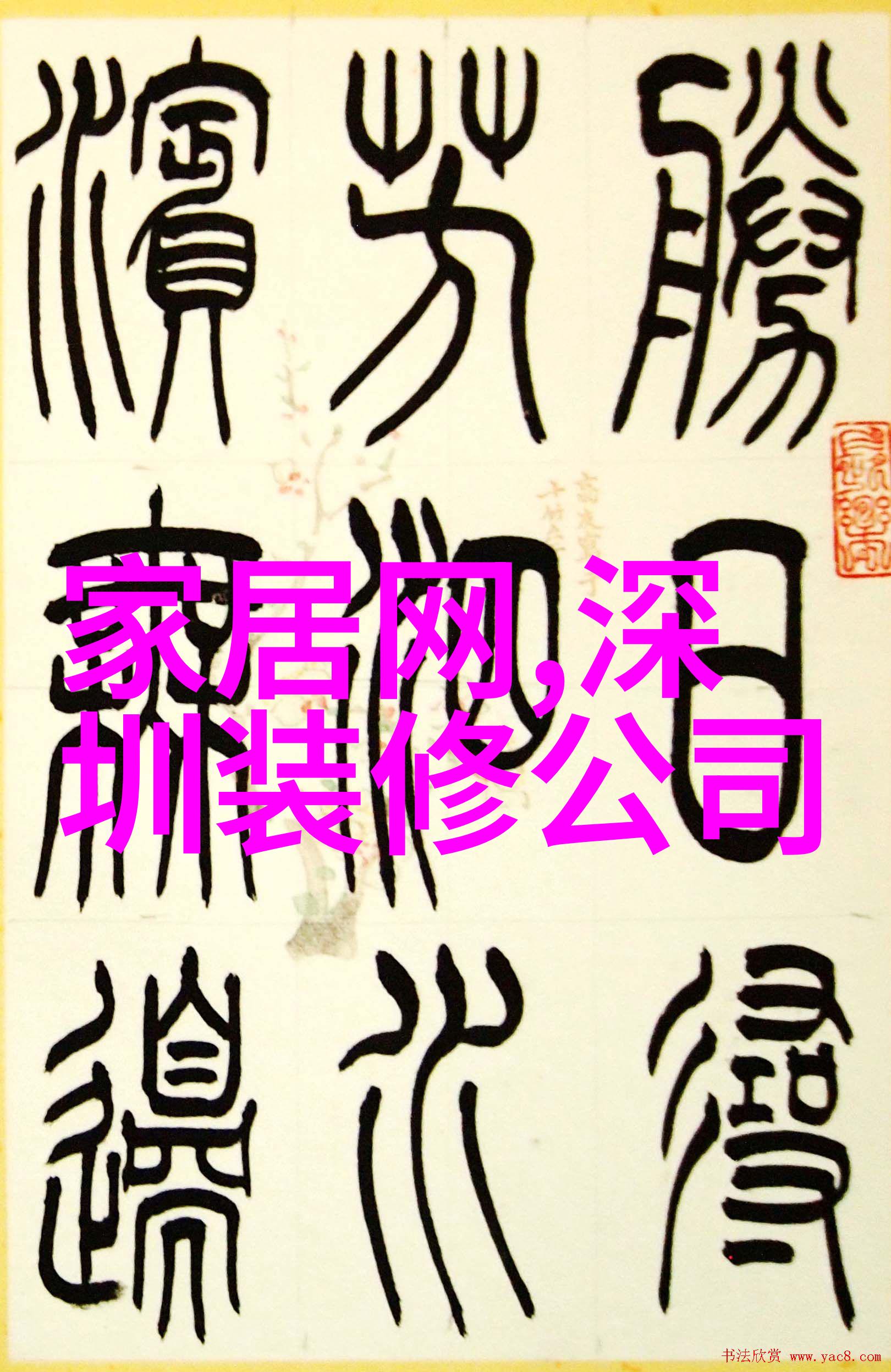 主题-数字的守护42763背后的故事与意义