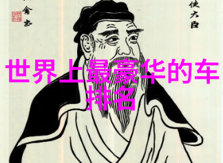 老王不想凉重生之逆袭传奇