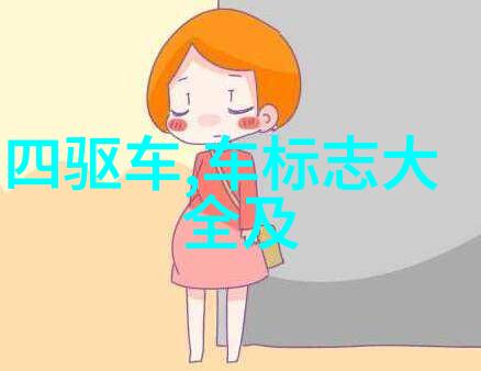 今日头条年度盛典聚焦创新与成就的夜晚