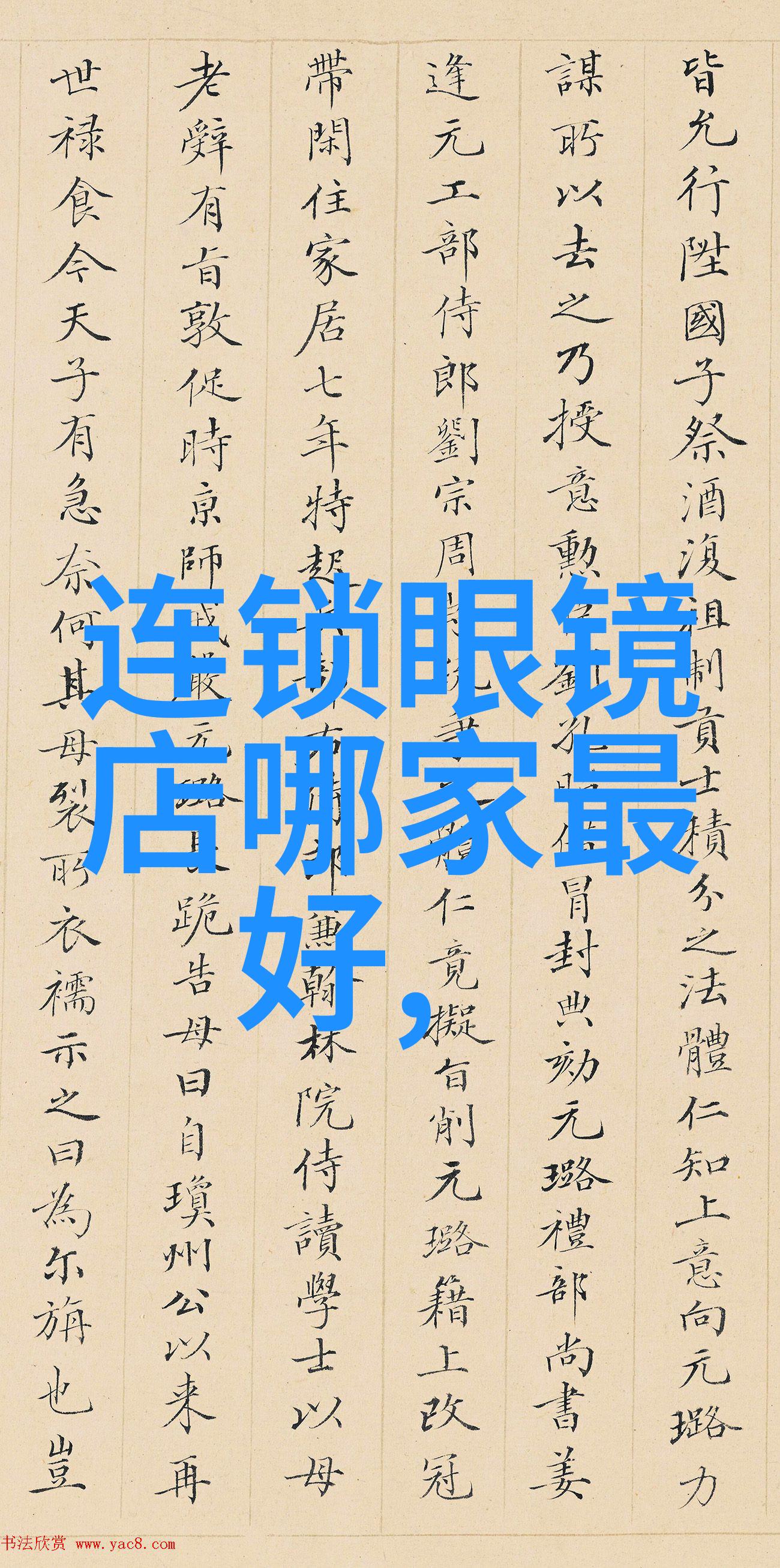 水鬼轻拂梅花表新推Slenderline纤薄系列腕表沉默中的魅力