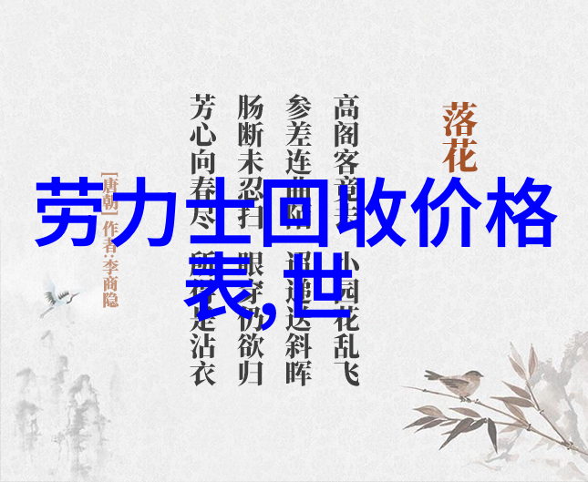 色彩搭配艺术在2021年流行的发式图片中色彩搭配有何秘诀