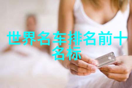 Valentino与阿斯顿马丁的不朽爱恋十大名表排名中最闪耀的珠宝配搭
