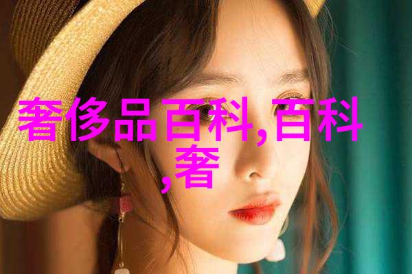 女孩简短发型时尚展示