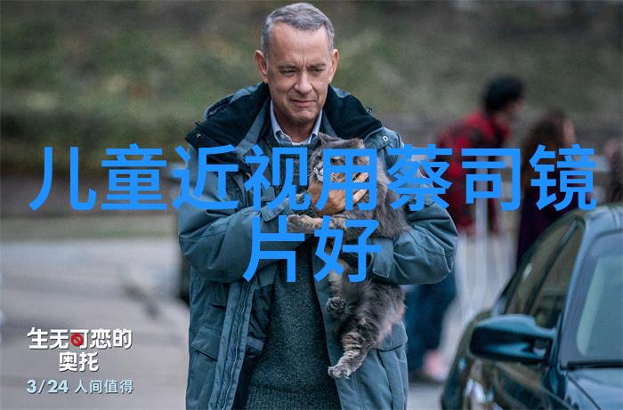 探索三十种B从时尚到科技解锁B字背后的无限可能
