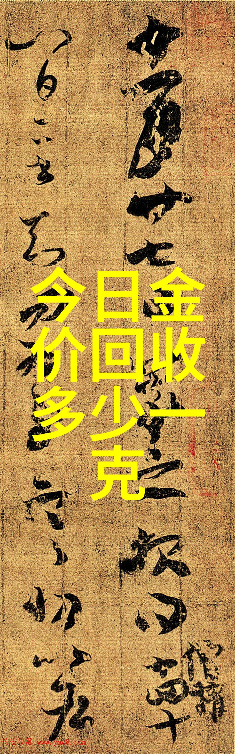 穿越时尚探索服装道具的艺术与魅力