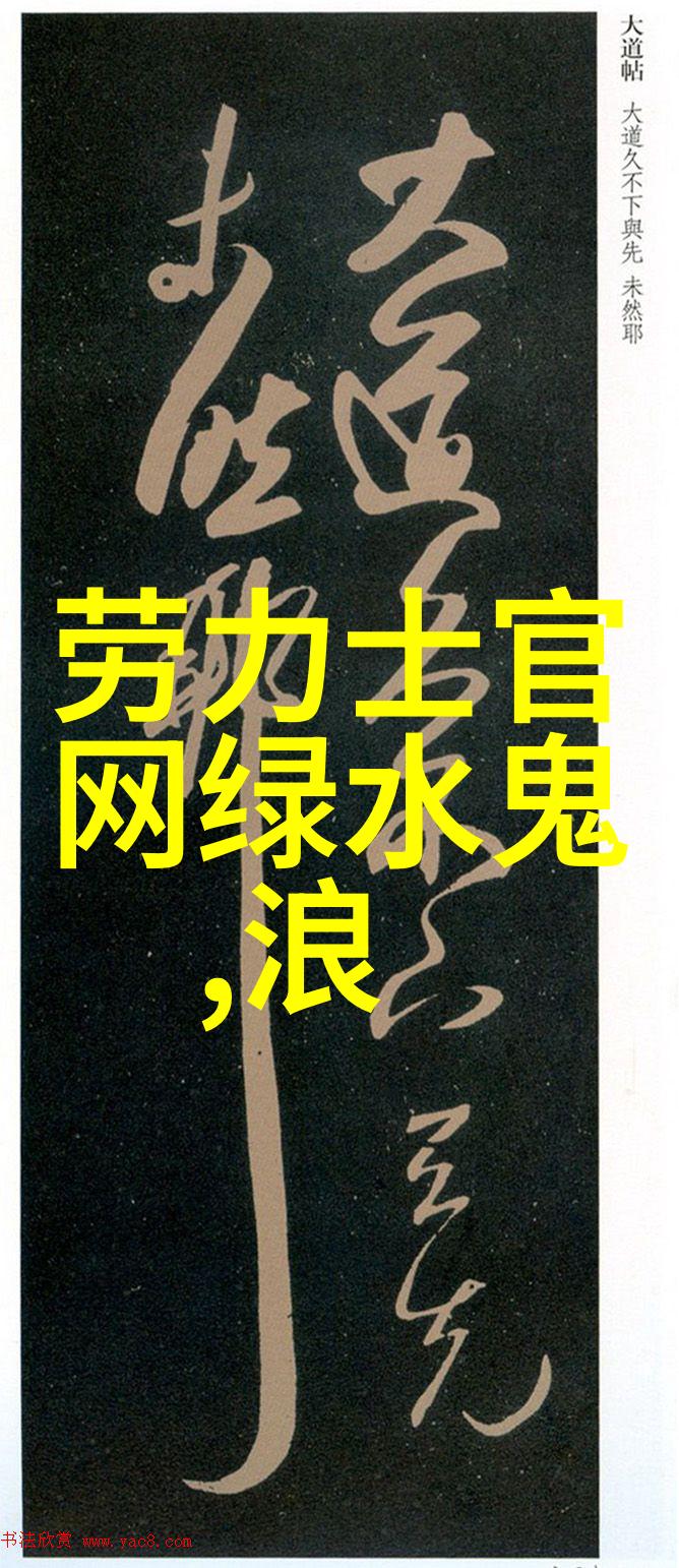 男士时尚搭配艺术从基本款式到个人风格的提升
