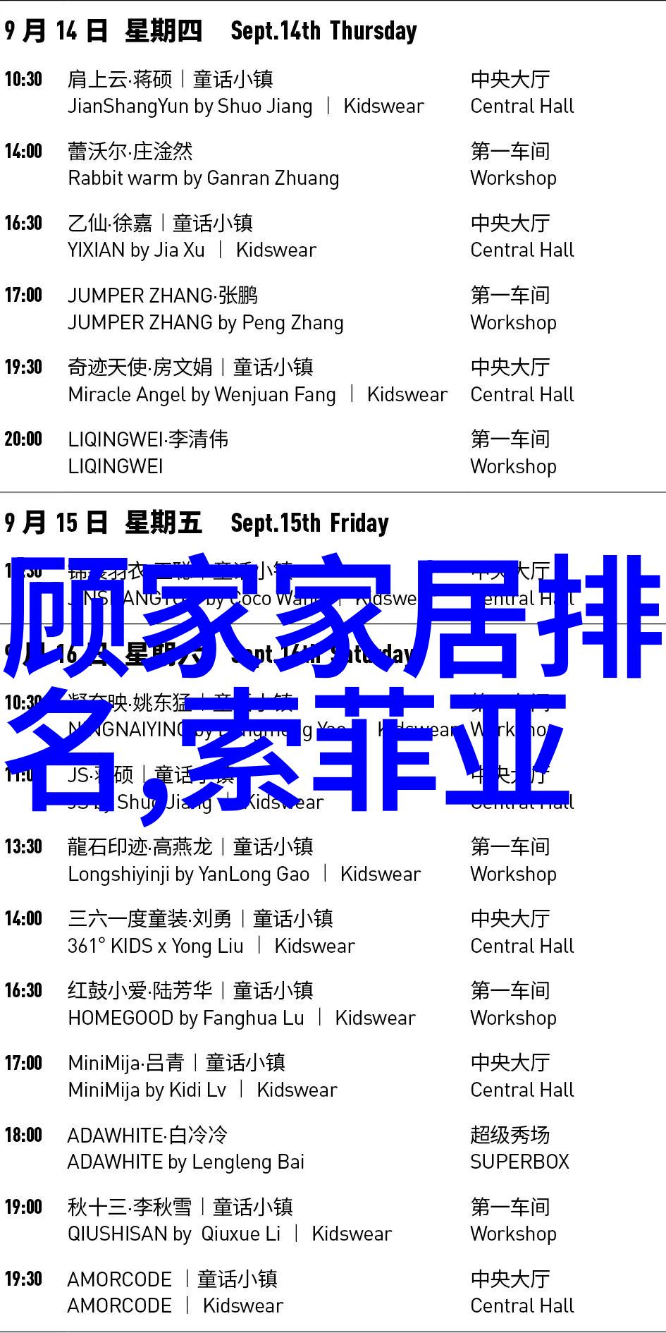中文字幕完整高清版电影我是怎么找到的那些神奇的影视宝藏
