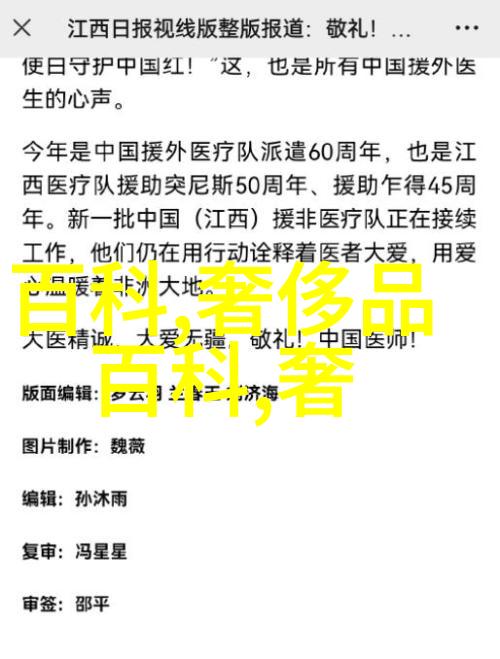 今年流行什么发型好看-时尚前沿揭秘2023年最受欢迎的发型趋势