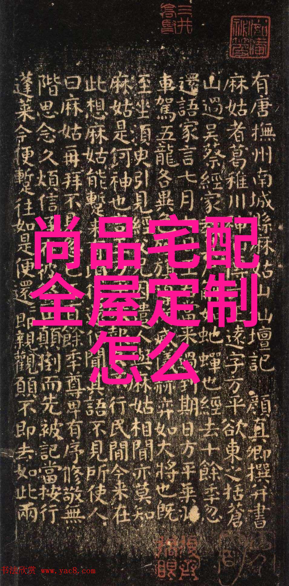至尊龙帝全文解析揭秘神话世界的最强者与古老传说
