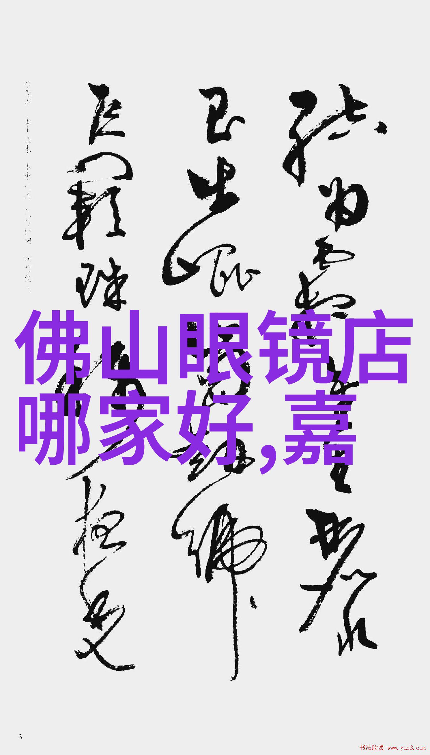相差的乐章女生与男生的奇妙对比