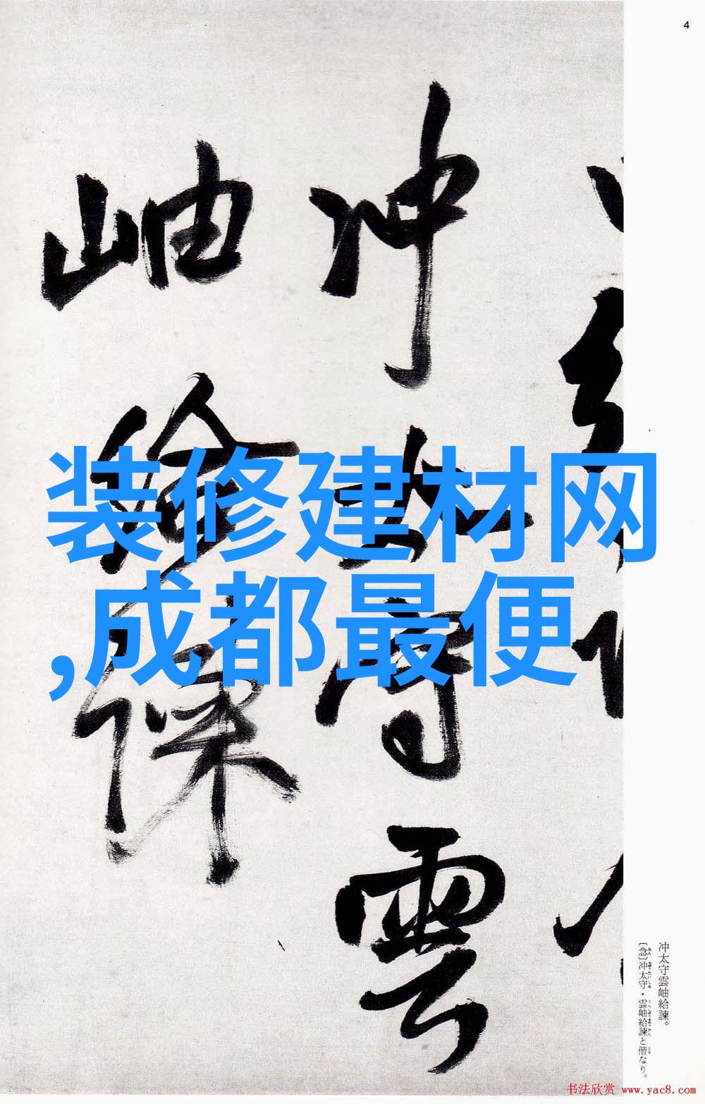 逆袭女王40岁短发背后的气质秘密
