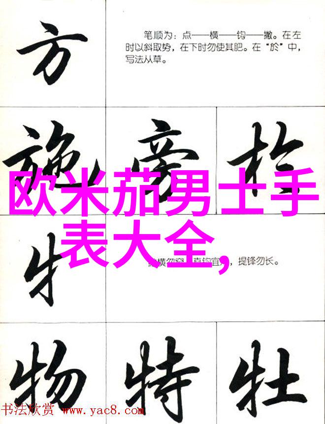 B站大但人文艺术图主演是火箭少女101的华丽皮肤