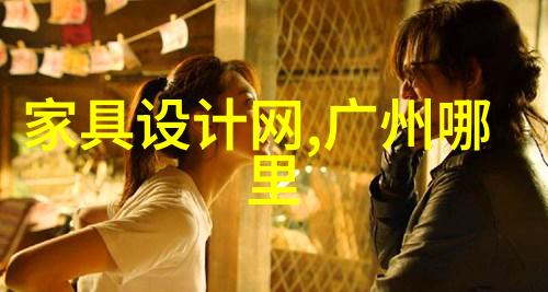 爱情岛论坛永久入口首页-永恒的相遇爱情岛论坛永久入口首页的故事