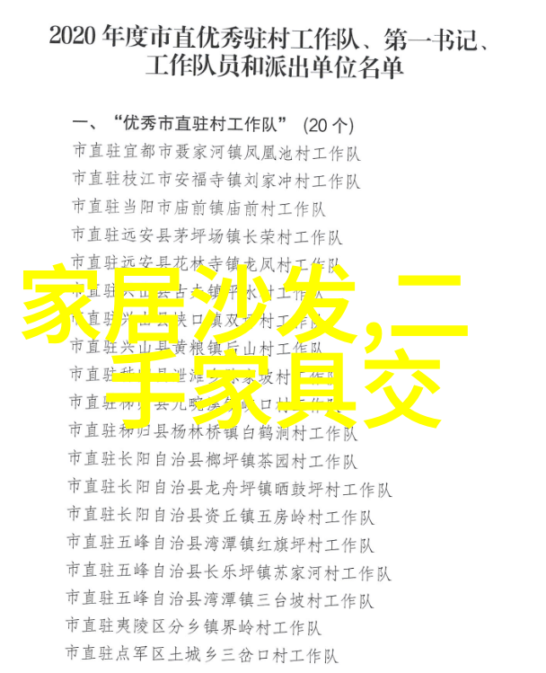 驾入香氛Chloe精致旅行私享迷人味道
