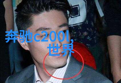 初中男生服装搭配 - 青春时尚初中男生的着装艺术