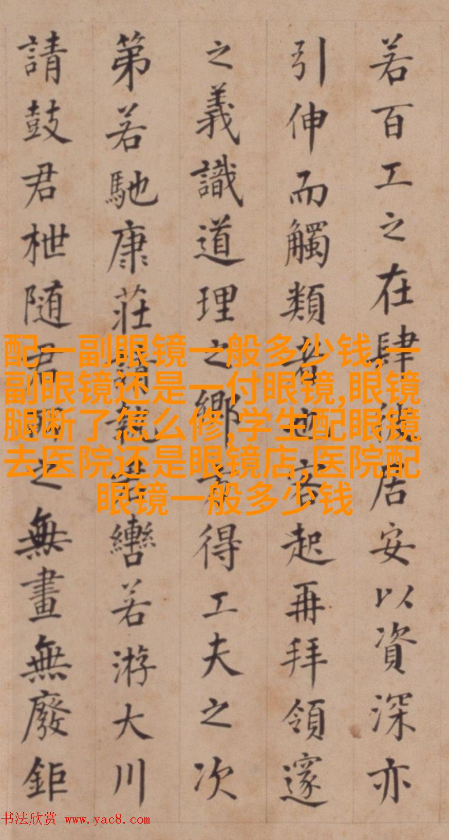 时尚俏皮