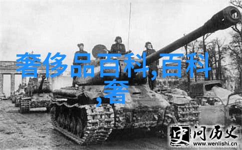 男士搭配 - 精致时尚探索完美男子风格的艺术