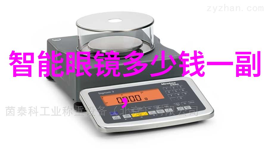 爱的课堂艾曼妞3的温暖教育故事