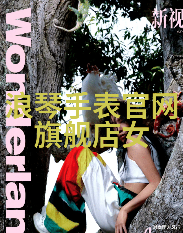费洛蒙香水菲拉格慕的Emozione情愫女性淡香精的温柔之心