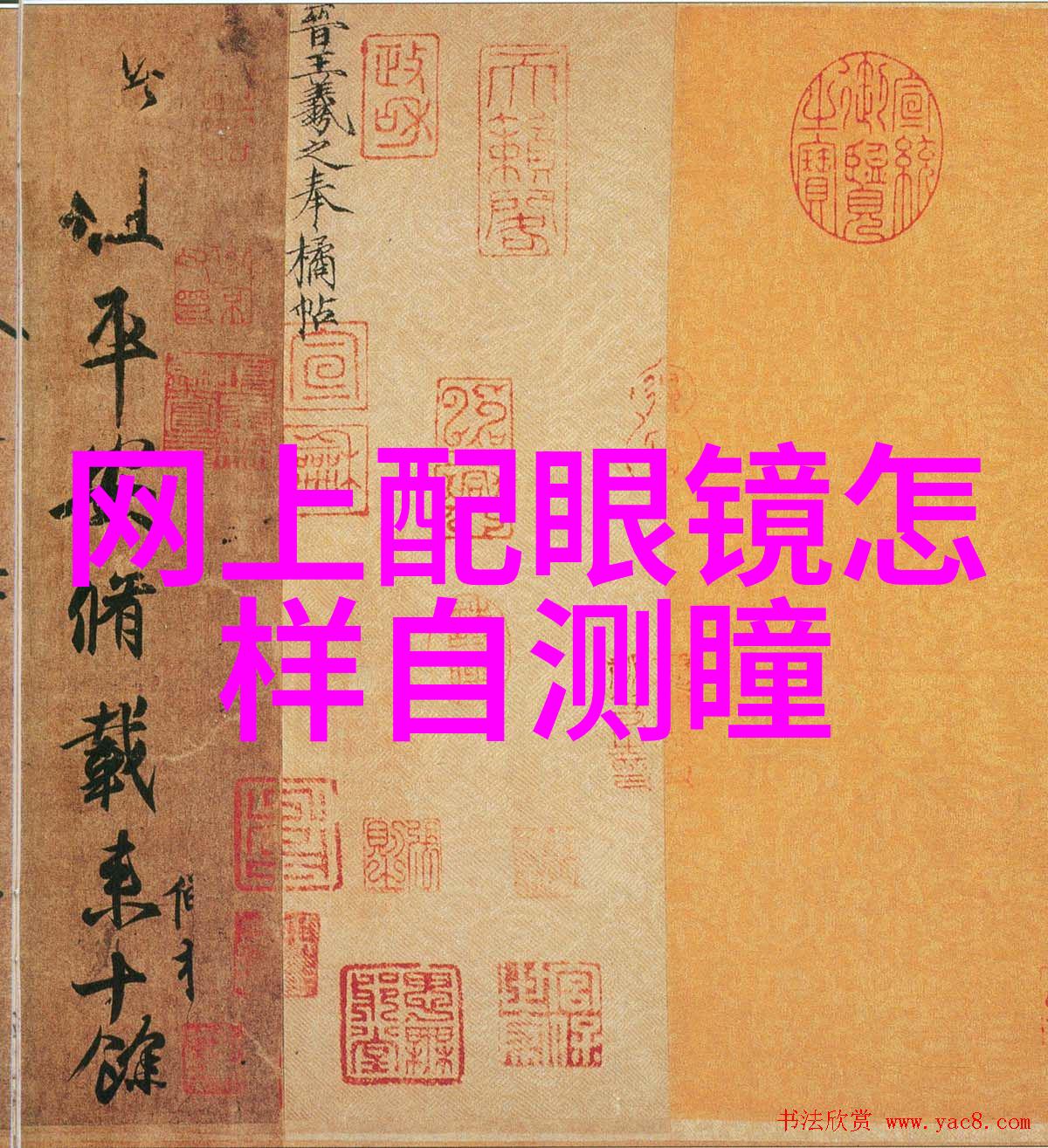 百年好合咬春饼的味道与记忆