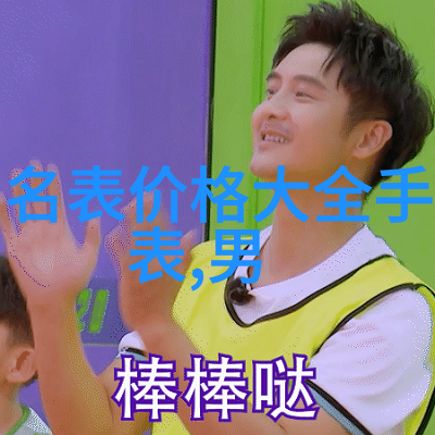 泷泽萝拉的种子-守护梦想的种子泷泽萝拉的成长故事