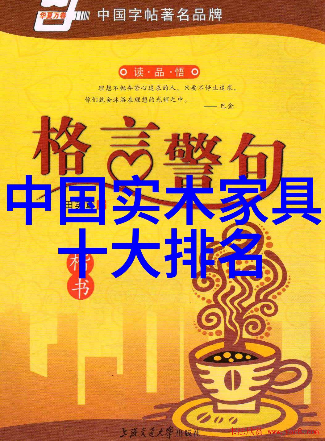 探索斯得雅未知星系的奥秘与奇迹