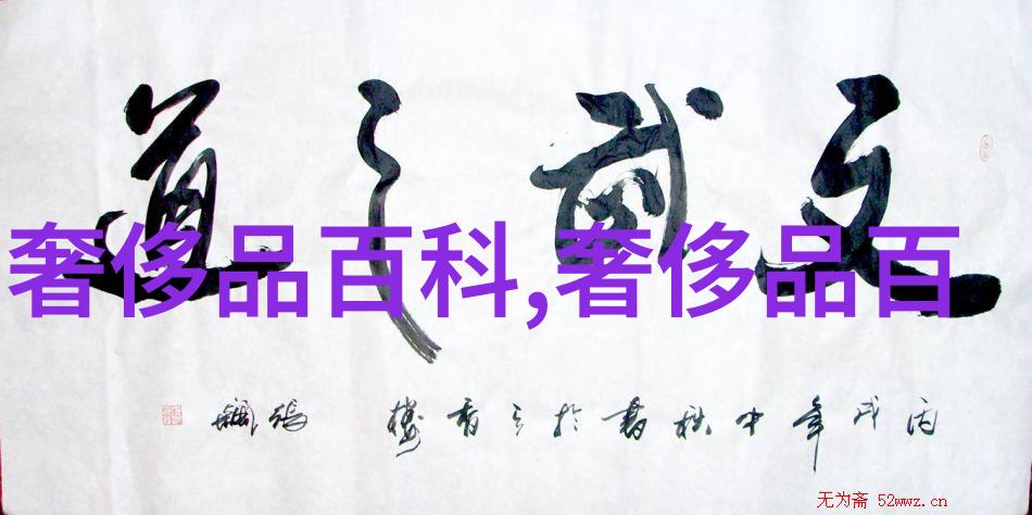 朱门绣户 PO18以唇喂水-绣户的泪PO18背后的故事