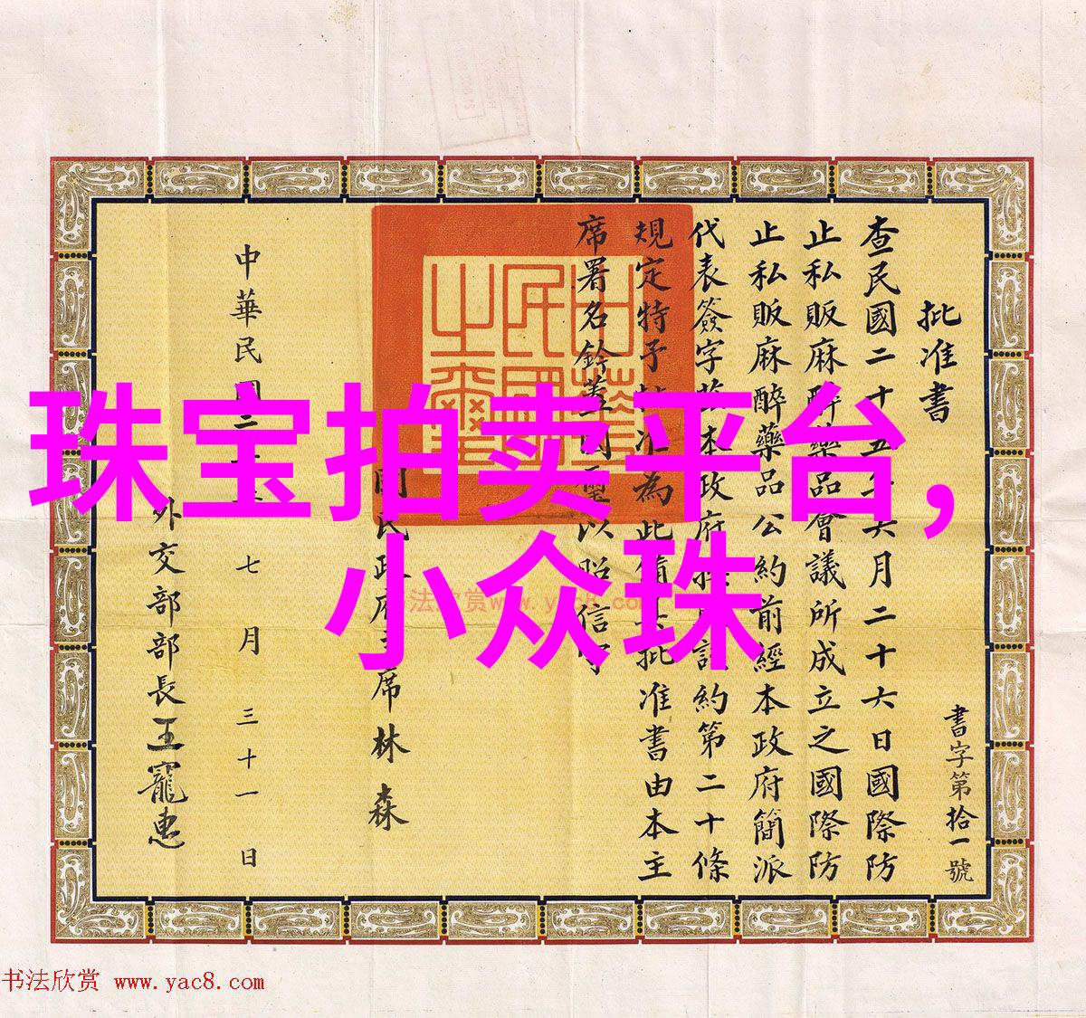 豪华之旅探索劳斯莱斯在美丽风情的库里南篇章
