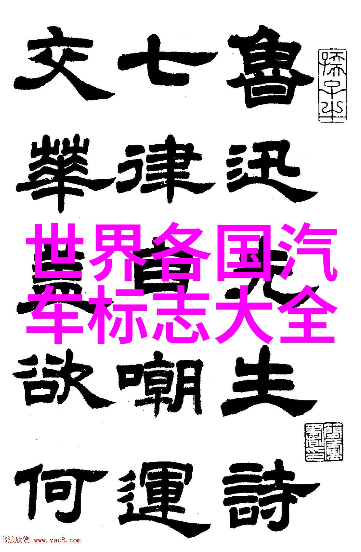 家居生活画卷展现温馨与美学的每一帧