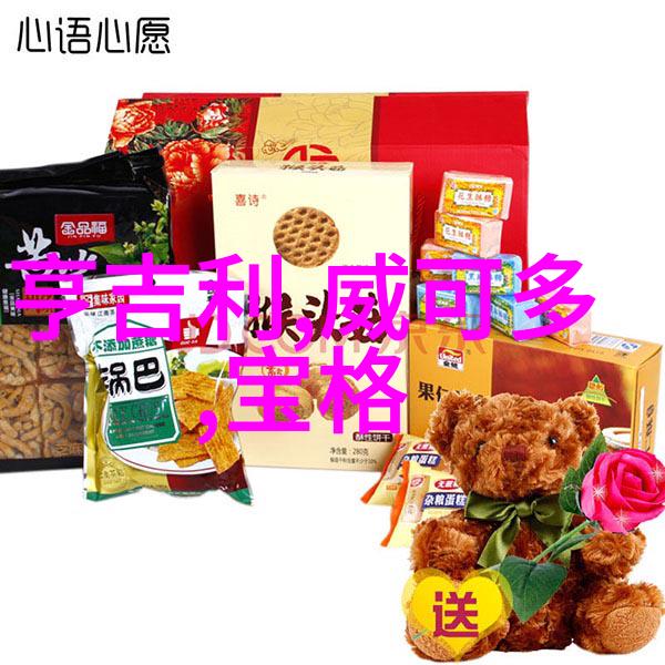 老夫少妻爱情与世代的交响曲